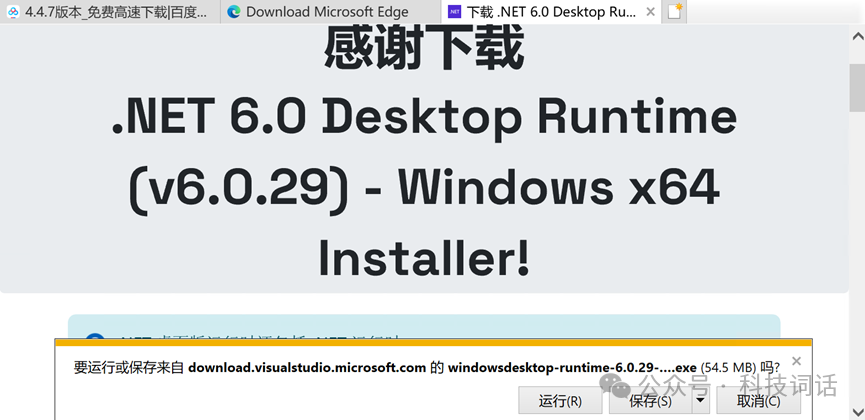 Stable Diffusion 模型部署完成 Stable Diffusion 模型部署完成